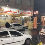 رستوران