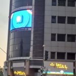 بانک تجارت (شعبه چهارراه پارک کد 32)