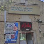 مرکز جامع توانبخشی و درمانگاه هلال احمر