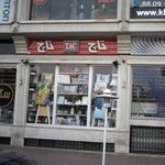 تاچ