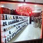 کفش جبار پور