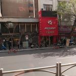 فروشگاه نوید چرم