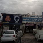 لوازم یدکی اورجینال