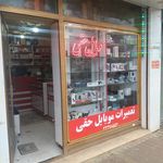 فروشگاه موبایل دنیز(عبدی)