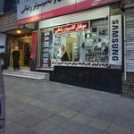 موبایل رضایی