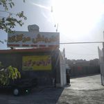 کارواش