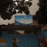 مهد قرآنی یاران آفتاب
