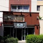 شیرینی فروشی فندق