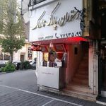 رستوران پارک نارمک