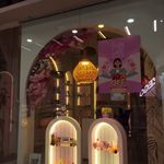 گالری آرایشی و بهداشتی شی