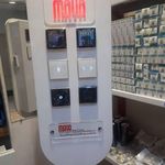 الکتریکی الو برقکار