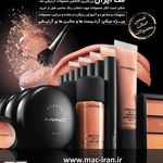 مک ایران