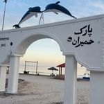 کبابی ساحلی جمال