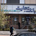  بانک پاسارگاد درخشان 