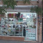 سرای گلی