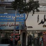 دفتر فنی مینیاتور