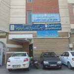 مجتمع قضایی شهید مطهری