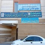 مجتمع قضایی شهید مطهری