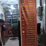 پیتزا همبر چشمک
