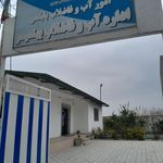 اداره مخابرات بهنمیر