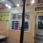 سفره خانه سنتی ستاره کویر