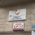 رادیولوژی دهان, فک و صورت سام پرتو
