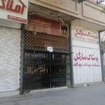 کافی نت و عکاسی رز