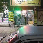 شهر کتاب البرز