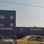 نمایندگی ایران خودرو خدایاری