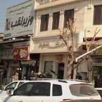 شیرینی سعید