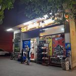 ثامن