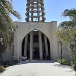 موزه آبادان