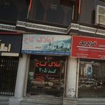 املاک آشیان رامسر