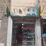 کلید سازی جهان کلید