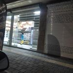 شیرینی سرای وحید