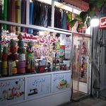 سرای گلی