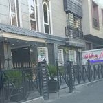 داروخانه دکتر الیکا سلیمی