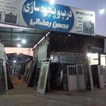 کارگاه صنعتی برادران قدیمی