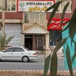 سفره خانه سنتی ستاره کویر
