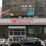 مطب دندانپزشکی سعادت آباد دکتر