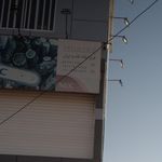 فروشگاه قائم ابزار