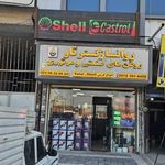 الکترو پمپ اسیا