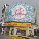 طرشت ابمیوه