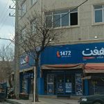 فروشگاه زنجیره ای هفت ۷