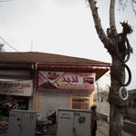 آشپزخانه و غذاخوری پیمان