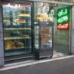 گندمک