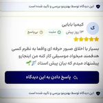 آموزشگاه موسیقی سالار محمدی