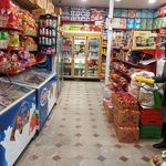 سوپرمارکت قائم