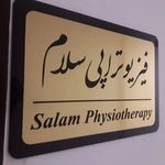 فیزیوتراپی سلام
