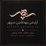گالری سپهر